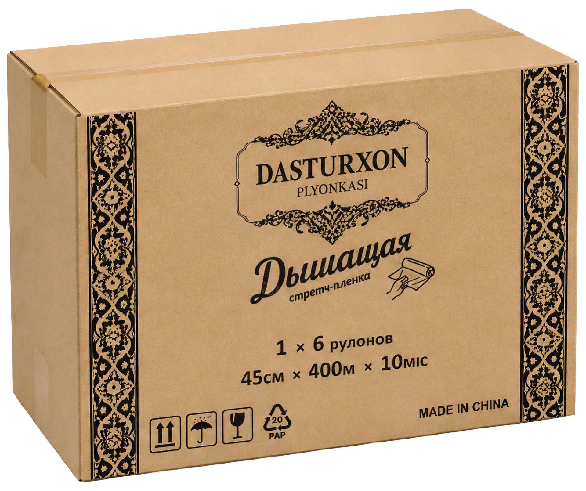 DASTURXON PLYÖNKASI